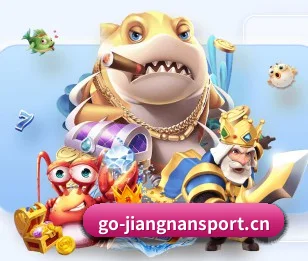 江南体育手机版 APP